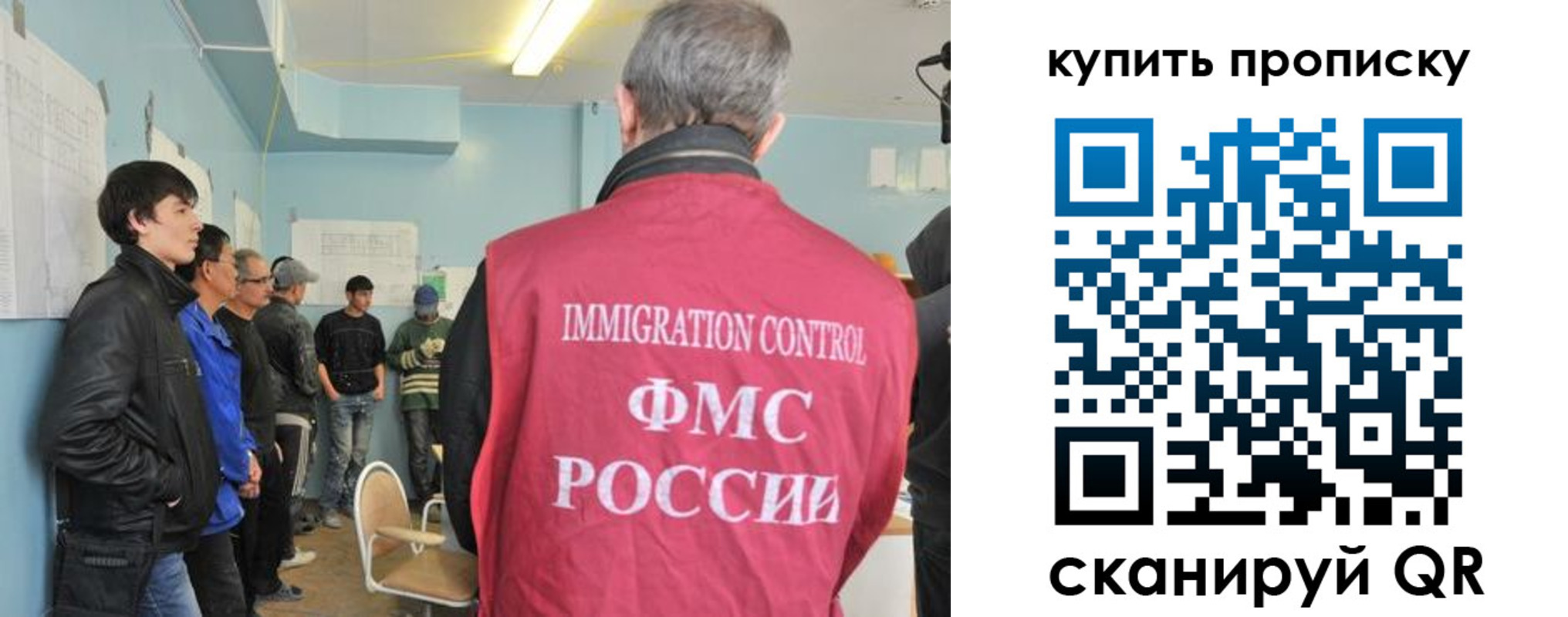 временная регистрация гарантия в Жукове
